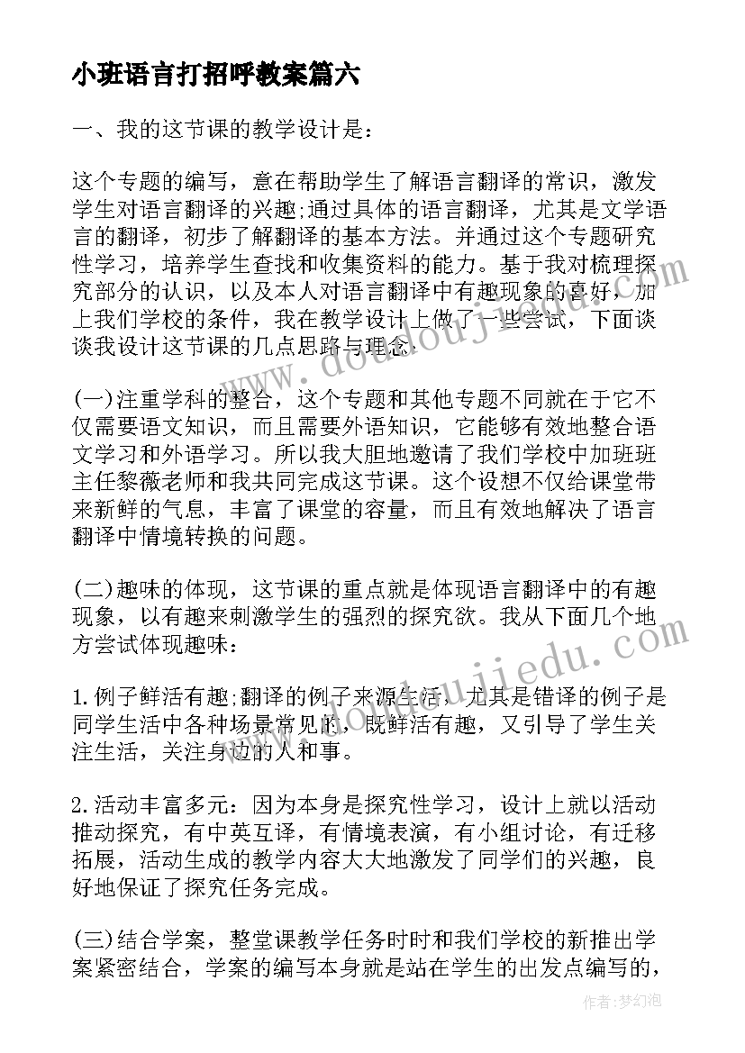 最新图书馆活动方案策划书 幼儿园参观图书馆活动方案(实用7篇)