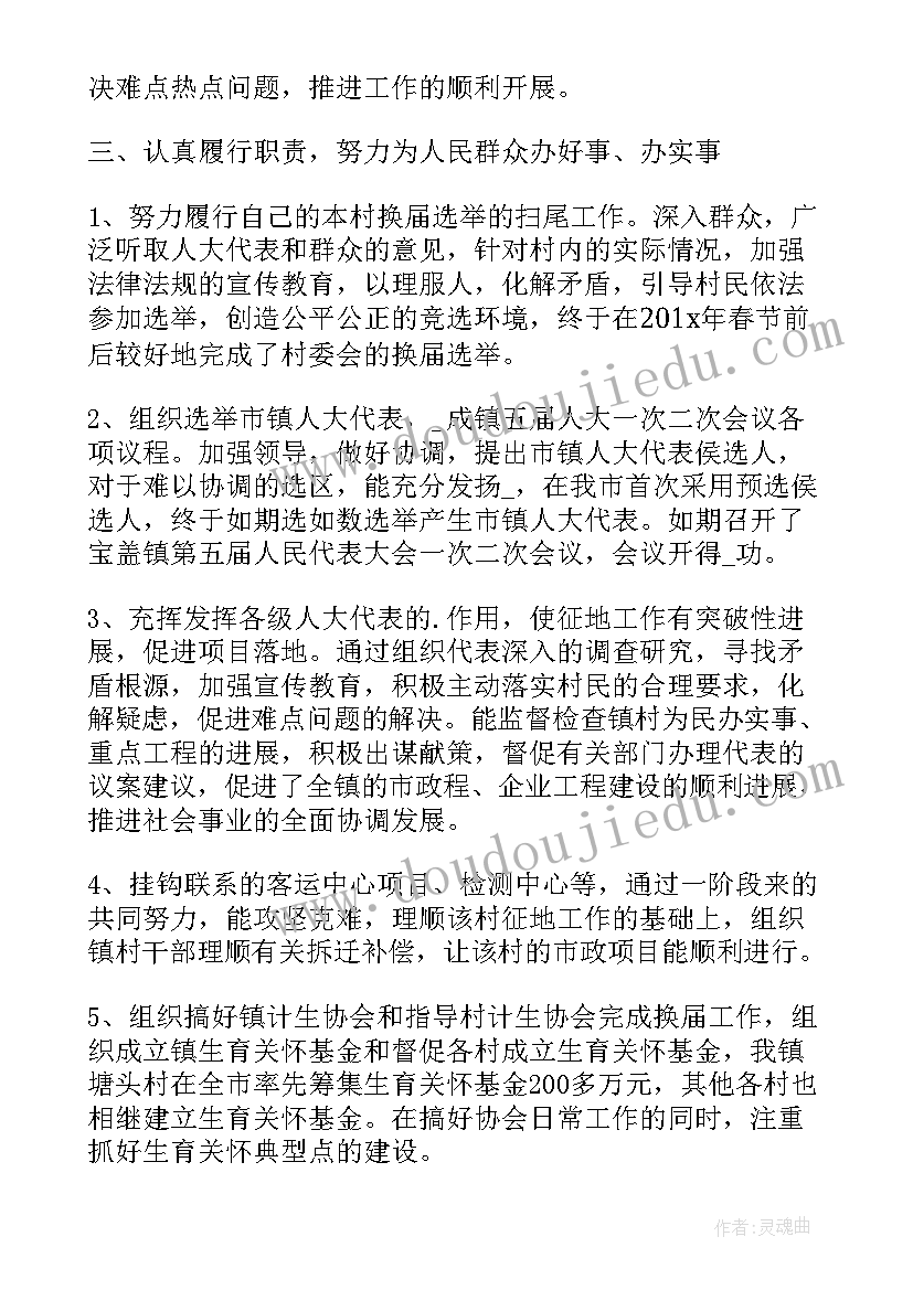 职称升级报告(实用8篇)