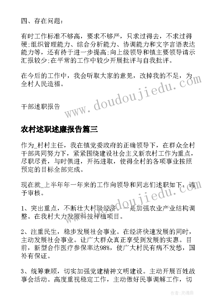 职称升级报告(实用8篇)