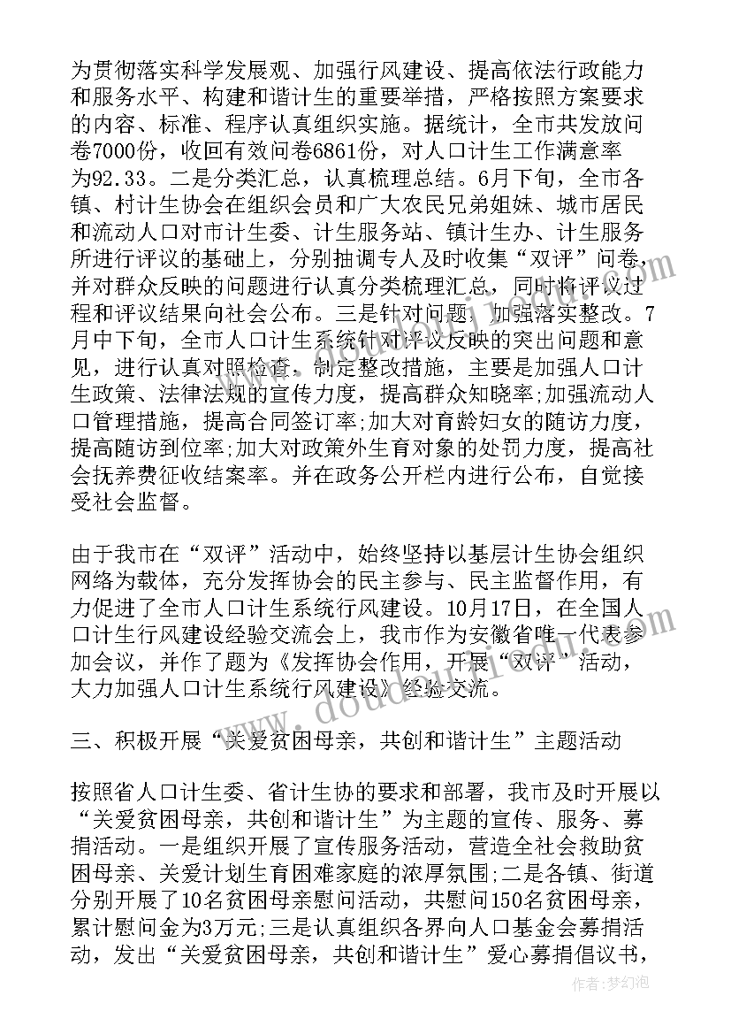 最新交完整小说阅读 马克吐温短篇小说百万英镑读后感完整文档(精选5篇)