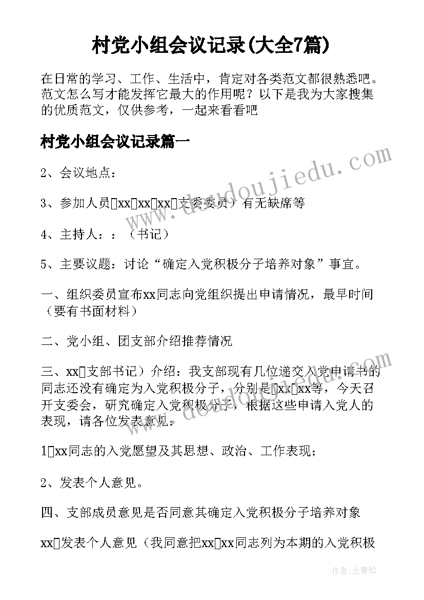 2023年小山羊的教学反思(精选5篇)