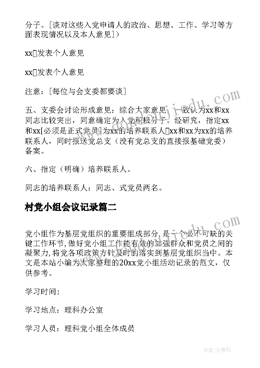 2023年小山羊的教学反思(精选5篇)