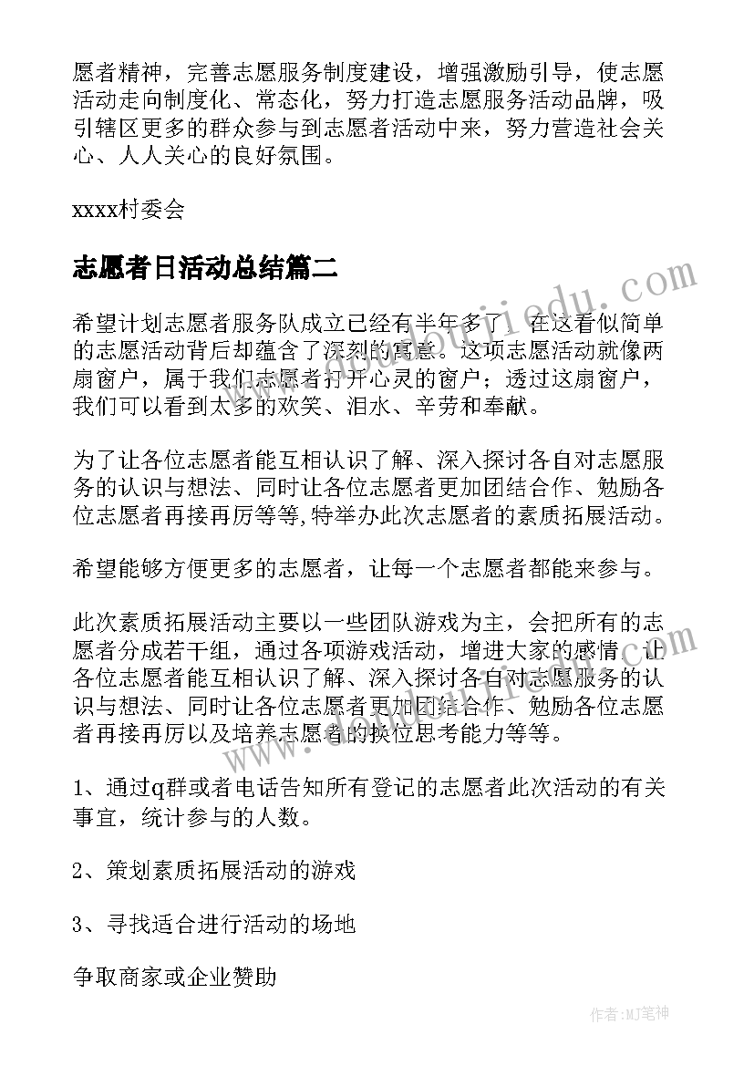 初中物理北师大版目录 初中物理教学反思(模板6篇)