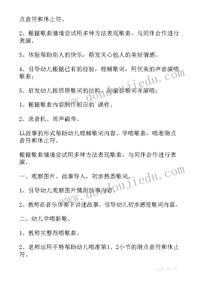 2023年种瓜小班音乐教案反思(通用5篇)