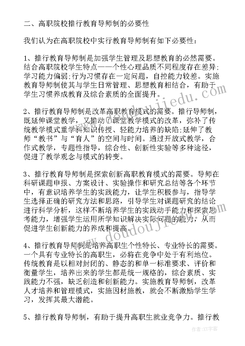 2023年美术中的比例 大班美术课教案及教学反思风中的我们(实用5篇)