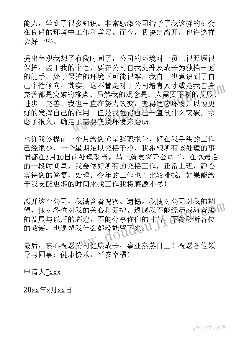 税务报告文学(优质5篇)