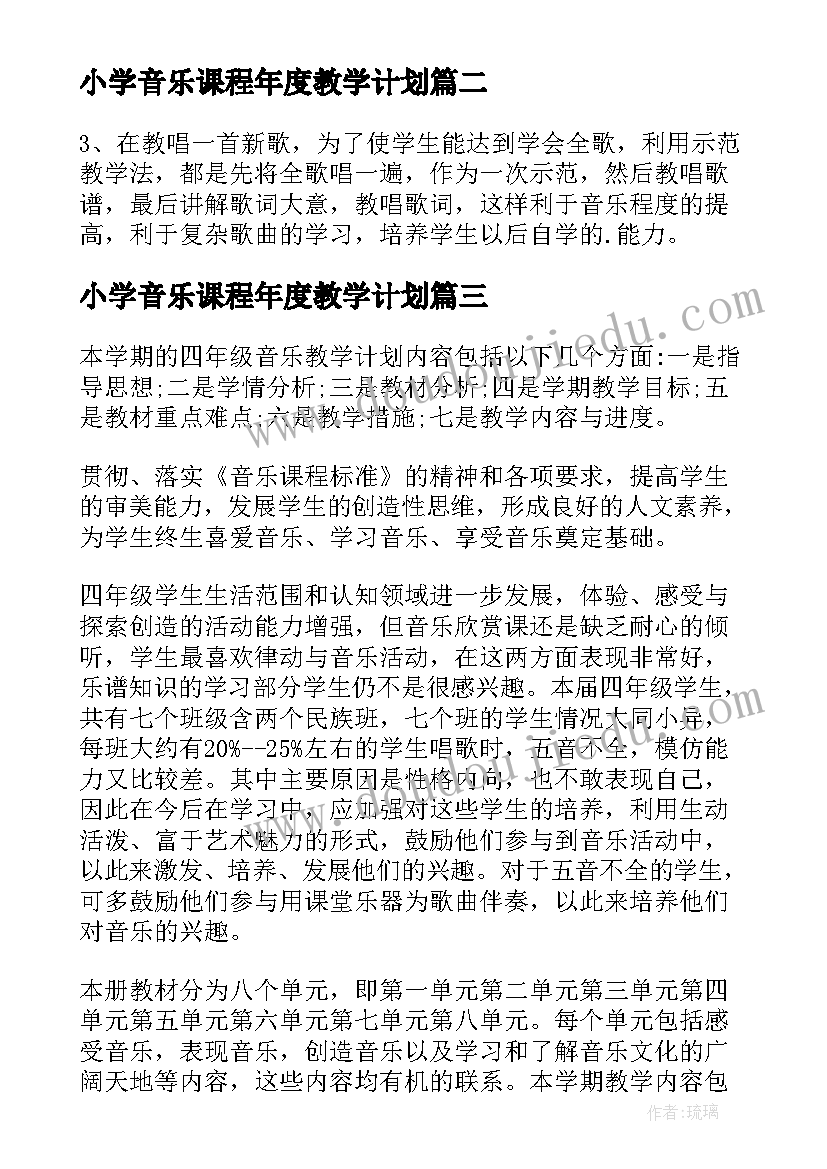 中班好朋友生日会教学反思(优质5篇)