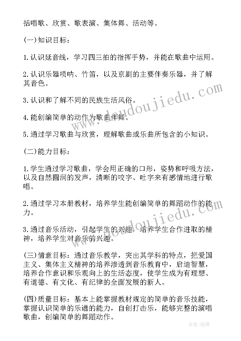 中班好朋友生日会教学反思(优质5篇)