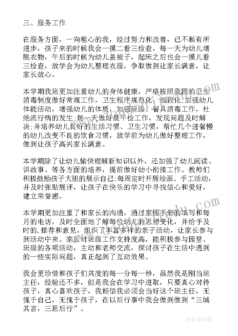 大学生郊游团日活动方案设计(模板5篇)