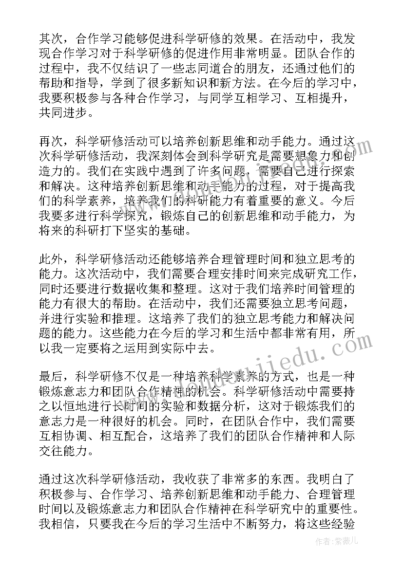 最新中班螃蟹的科学教案(实用5篇)