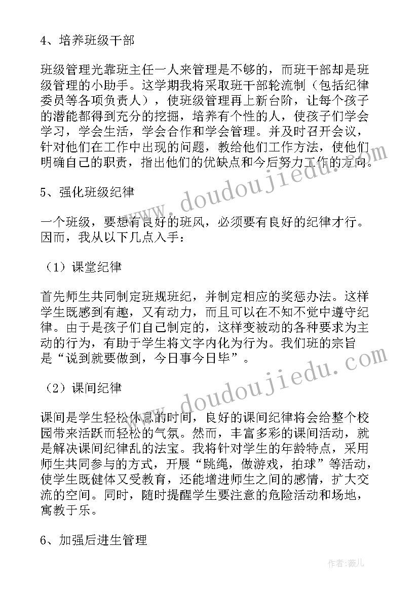 2023年卫生院五一节活动方案(模板10篇)