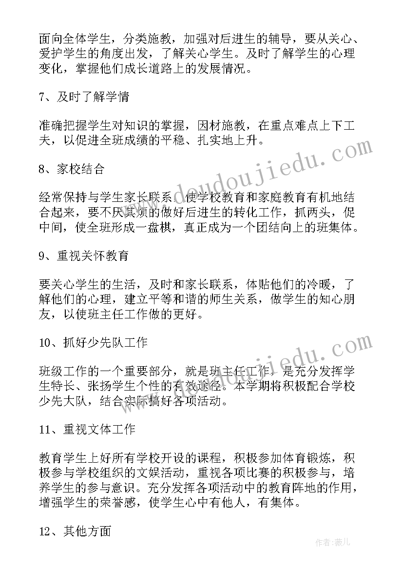 2023年卫生院五一节活动方案(模板10篇)