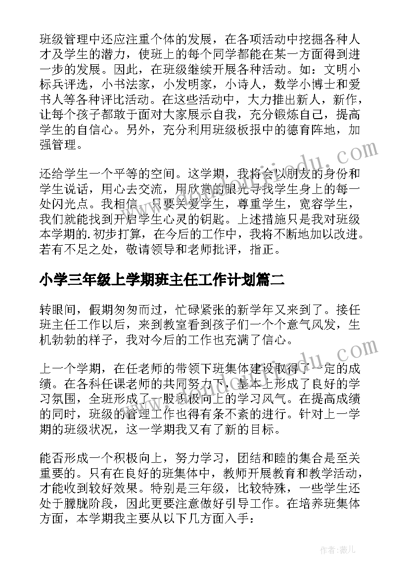 2023年卫生院五一节活动方案(模板10篇)