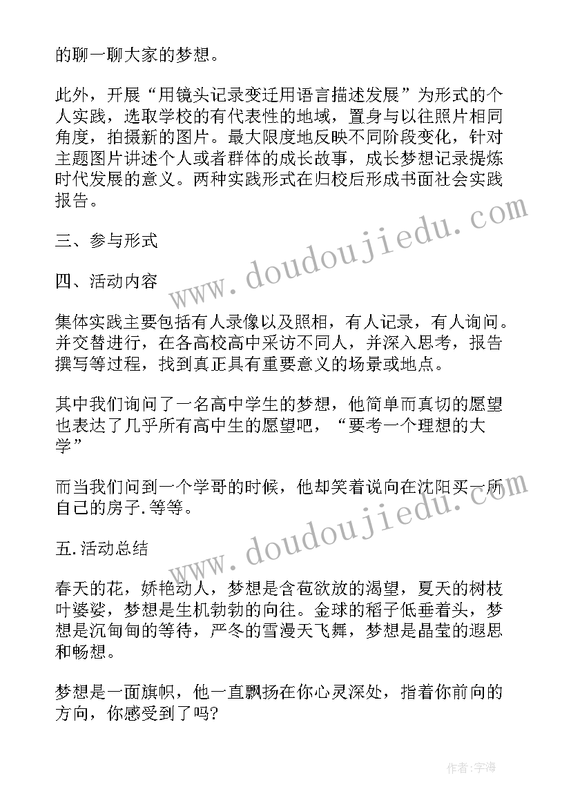 最新电工实验报告实验总结(实用5篇)