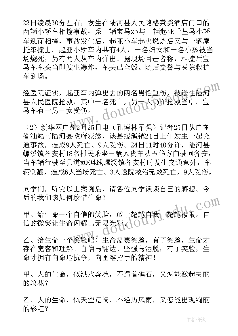 2023年策划书的活动流程安排(大全5篇)