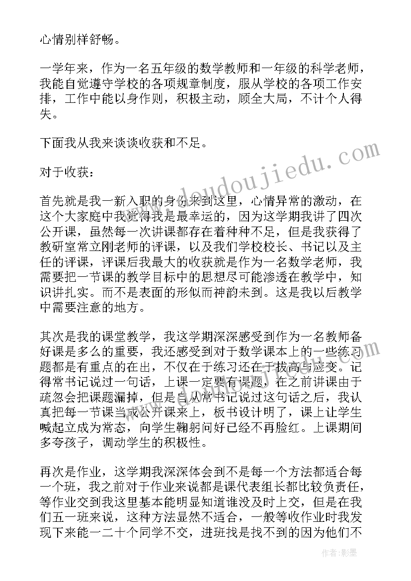 最新副班主任工作会议 班主任活动方案(模板5篇)