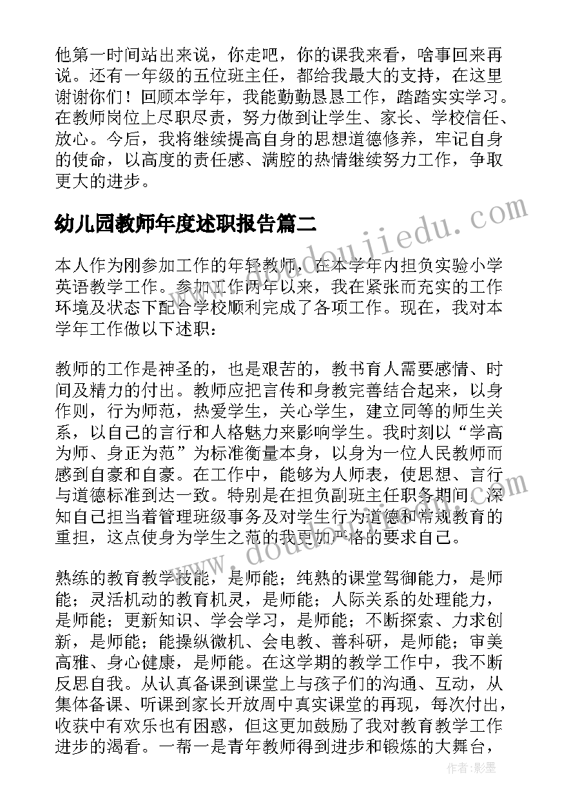 最新副班主任工作会议 班主任活动方案(模板5篇)