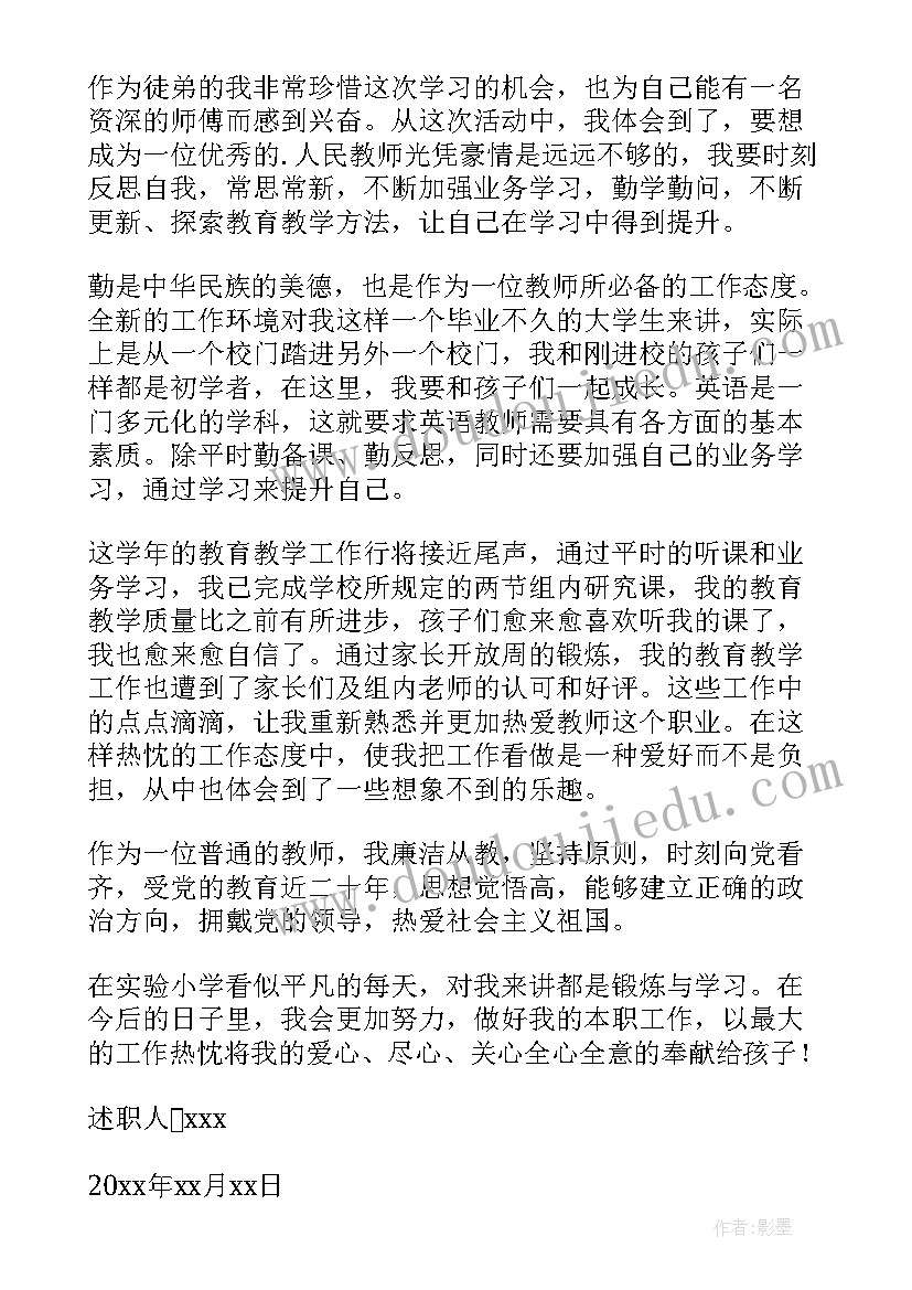 最新副班主任工作会议 班主任活动方案(模板5篇)