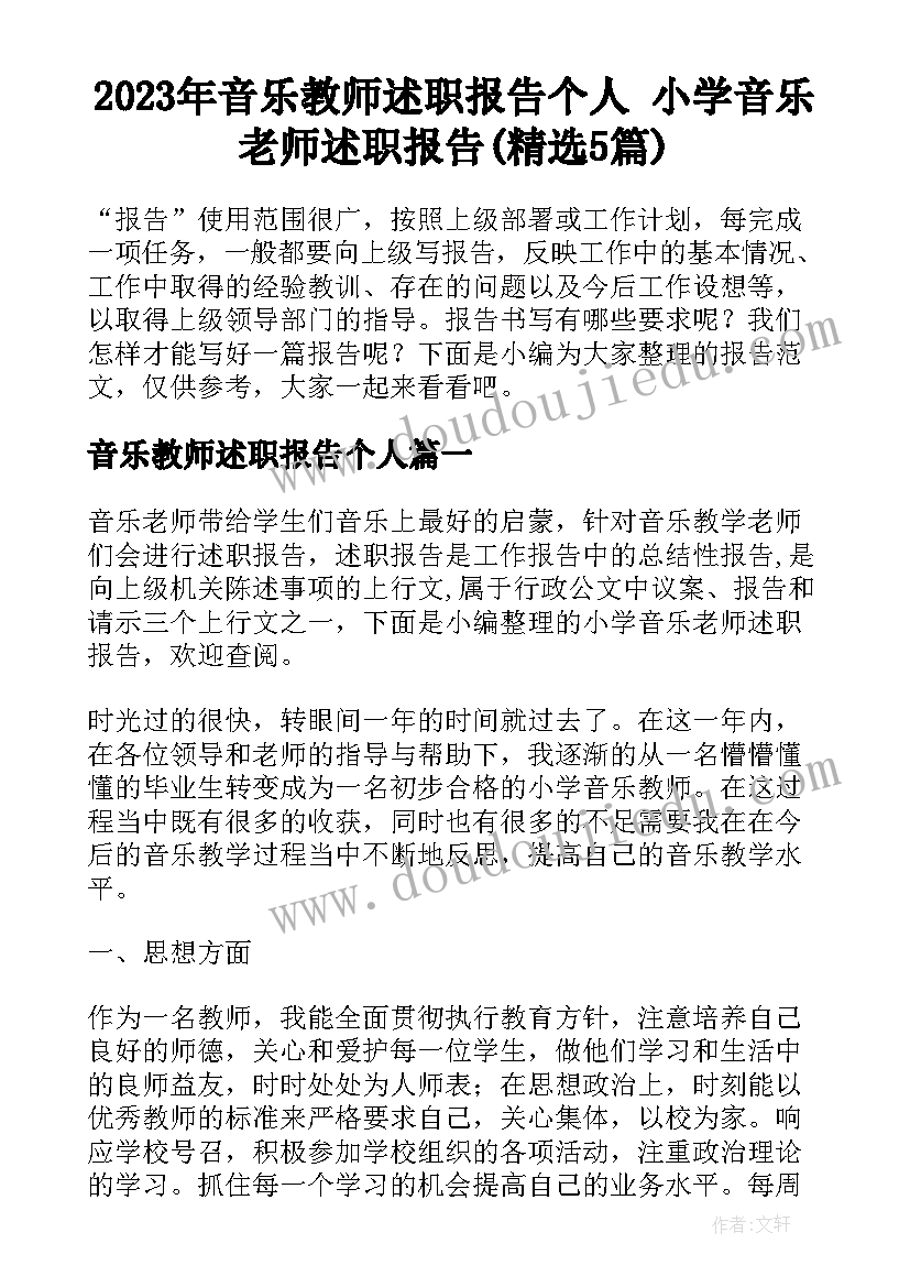 最新文明礼仪中队活动方案 文明礼仪教育活动方案(汇总6篇)