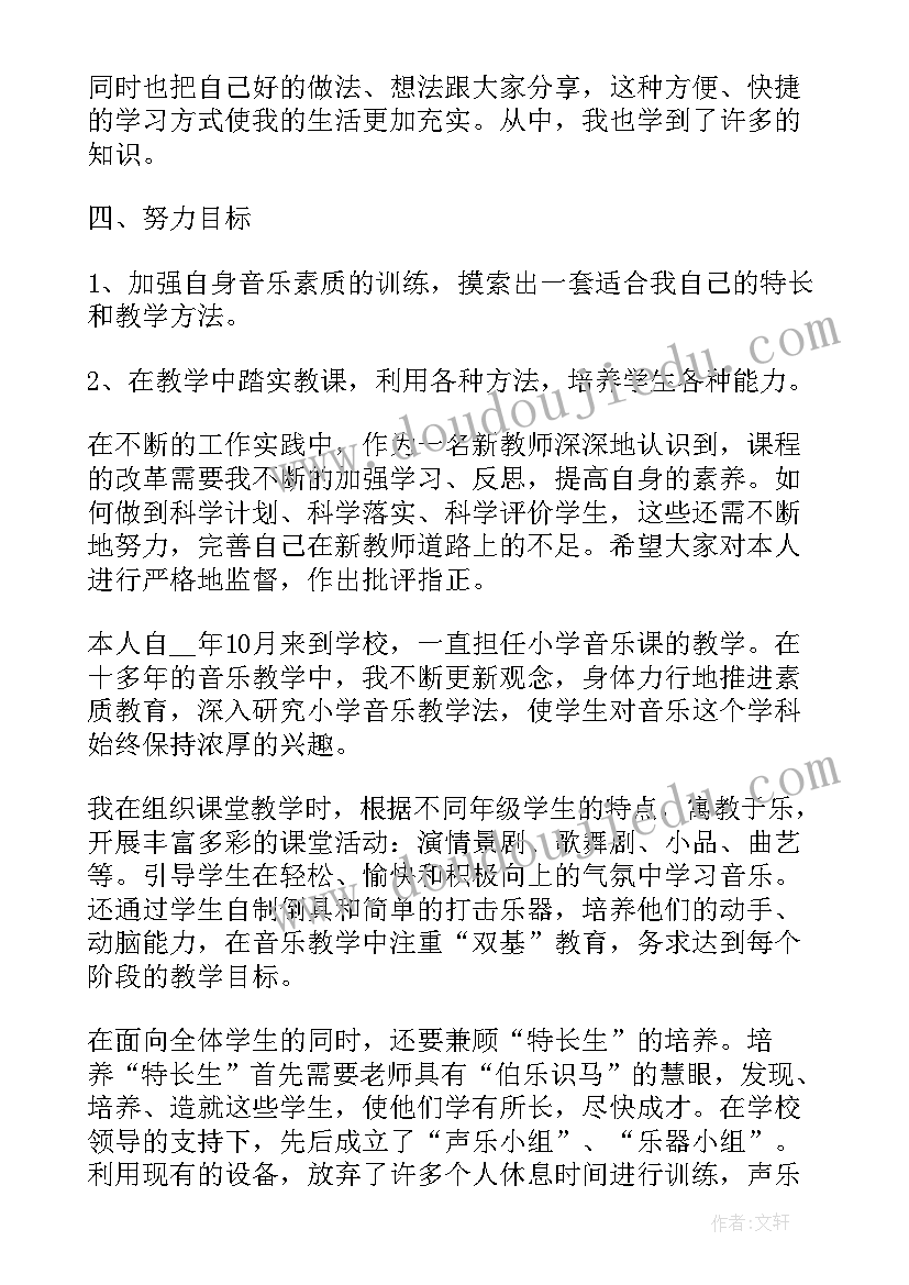 最新文明礼仪中队活动方案 文明礼仪教育活动方案(汇总6篇)