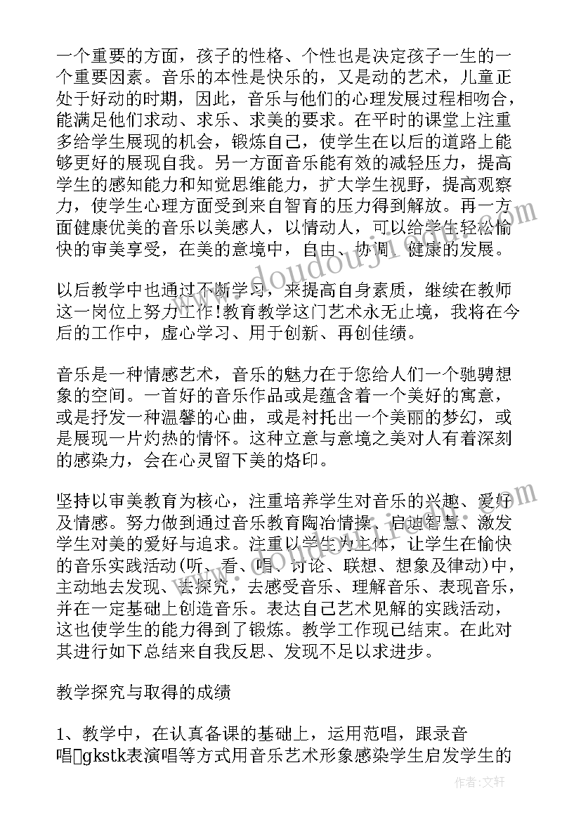 最新文明礼仪中队活动方案 文明礼仪教育活动方案(汇总6篇)