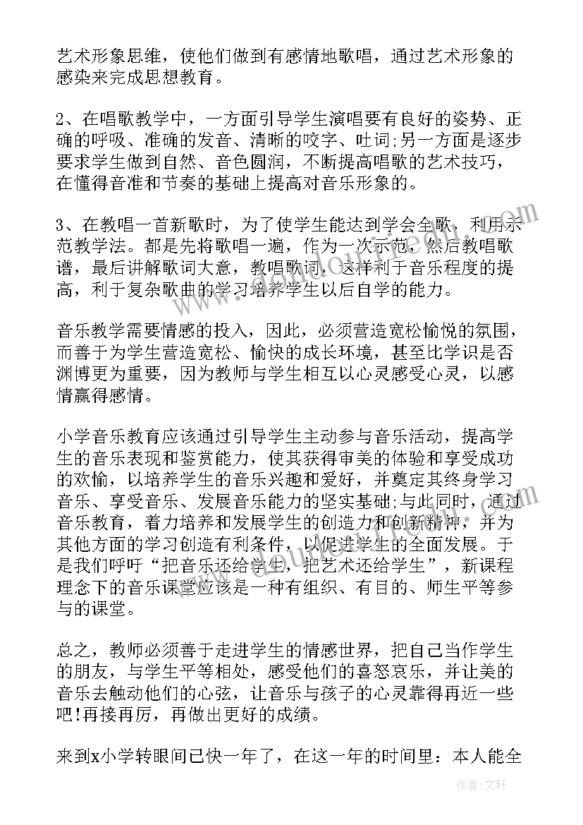 最新文明礼仪中队活动方案 文明礼仪教育活动方案(汇总6篇)