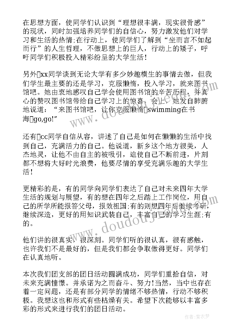 2023年公司写给员工家属的感谢词 公司写给员工家属的感谢信(汇总7篇)