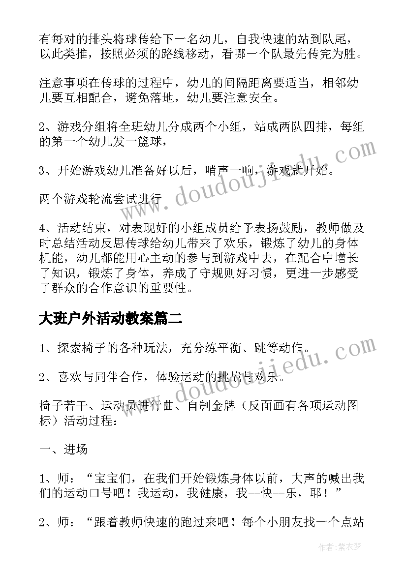 2023年分式的乘方教材分析 有理数的乘方课堂教学反思(精选5篇)