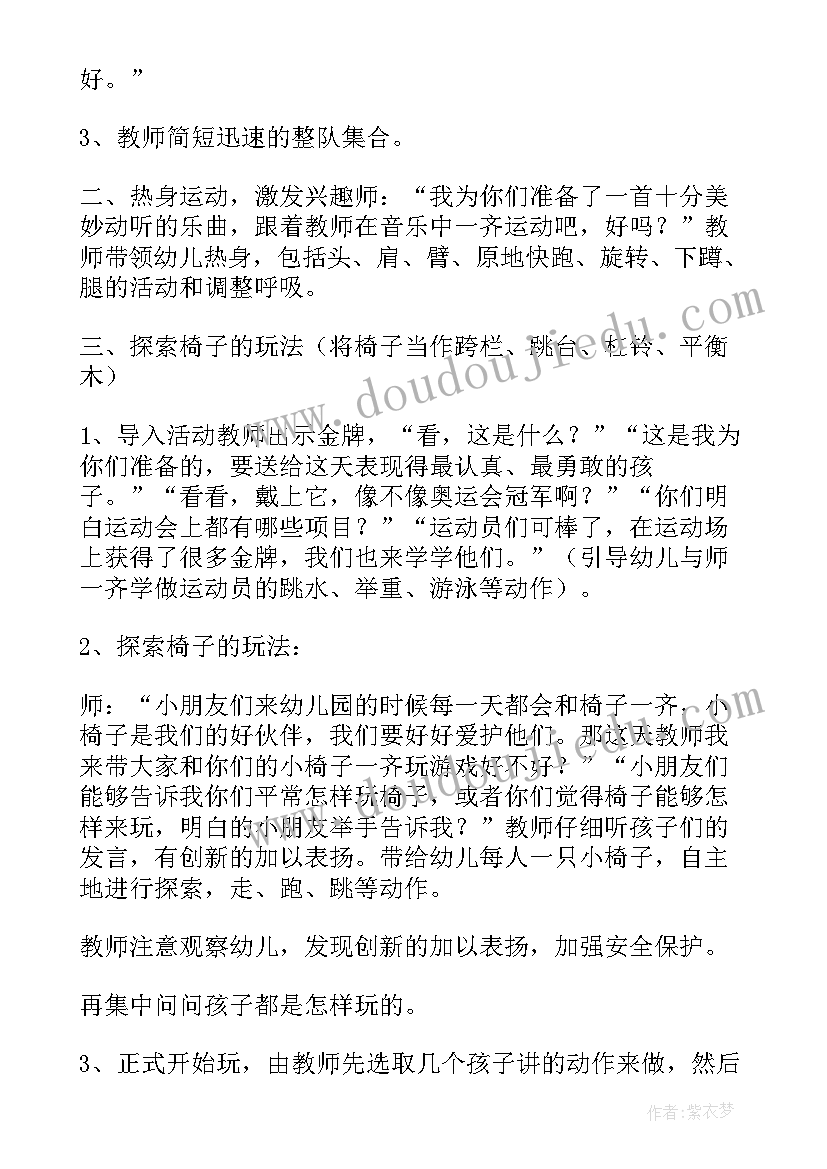 2023年分式的乘方教材分析 有理数的乘方课堂教学反思(精选5篇)