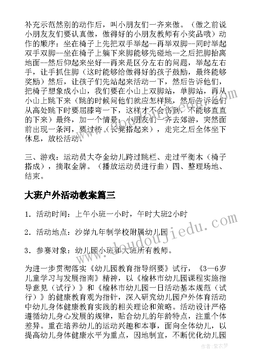 2023年分式的乘方教材分析 有理数的乘方课堂教学反思(精选5篇)