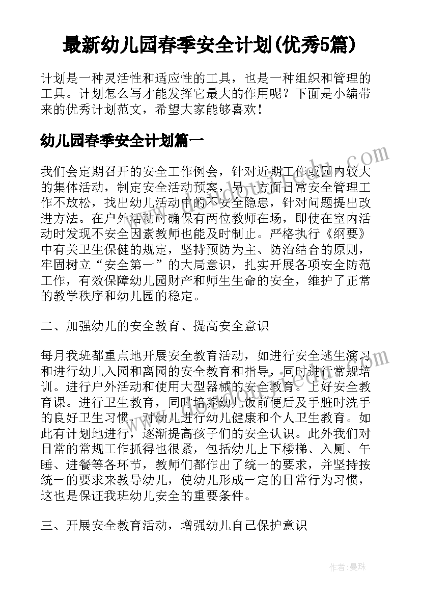 最新有限空间应急预案及现场处置方案(精选5篇)