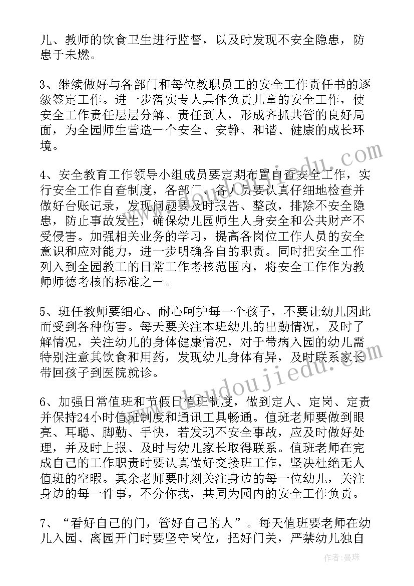 最新有限空间应急预案及现场处置方案(精选5篇)