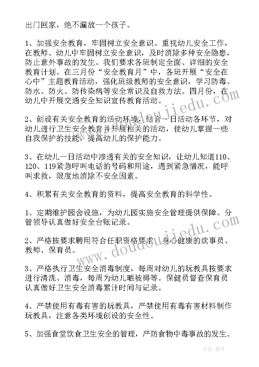 最新有限空间应急预案及现场处置方案(精选5篇)