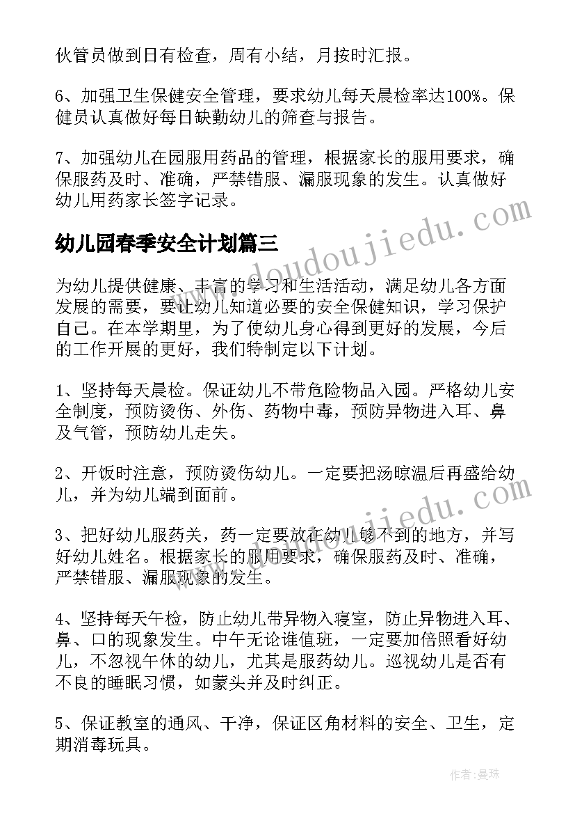 最新有限空间应急预案及现场处置方案(精选5篇)