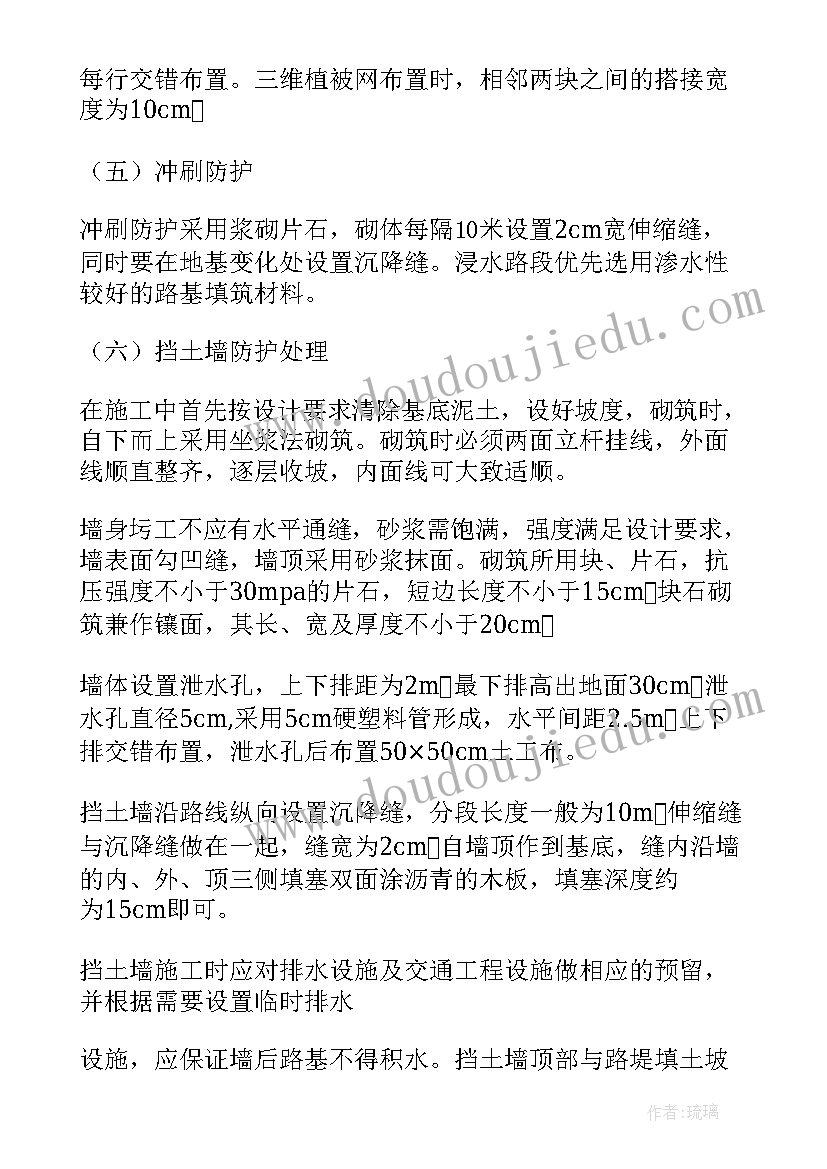 2023年开工报告附件上传修改内容(通用6篇)