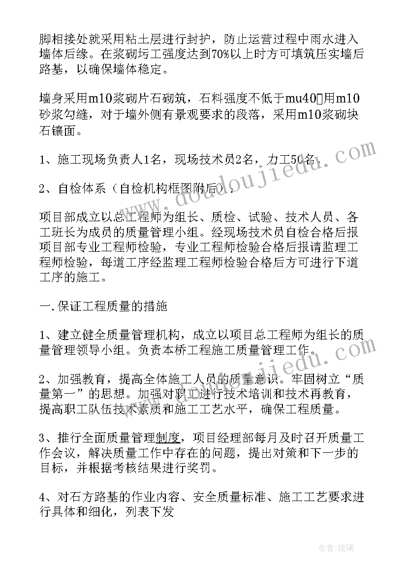 2023年开工报告附件上传修改内容(通用6篇)