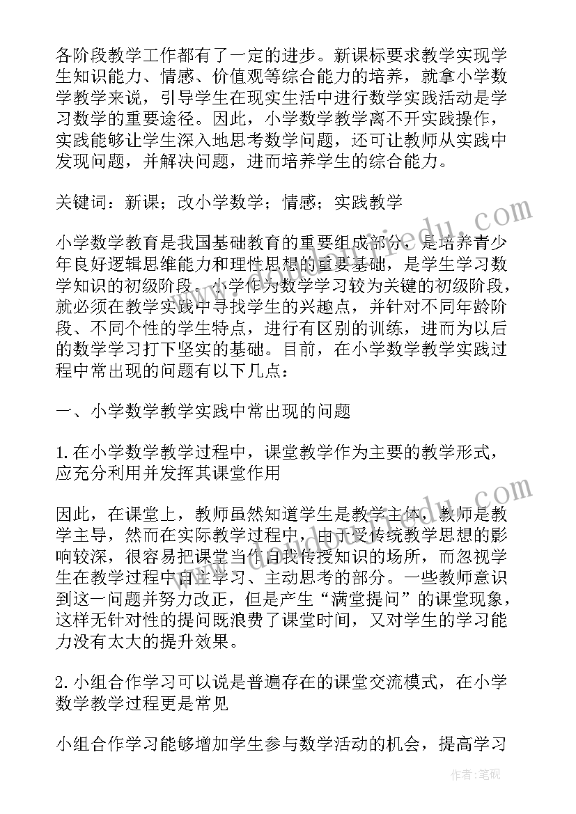 一日游活动方案(优秀5篇)