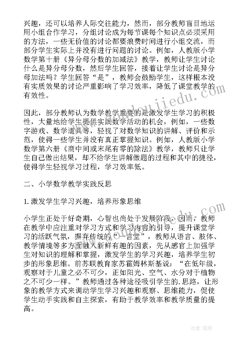 一日游活动方案(优秀5篇)