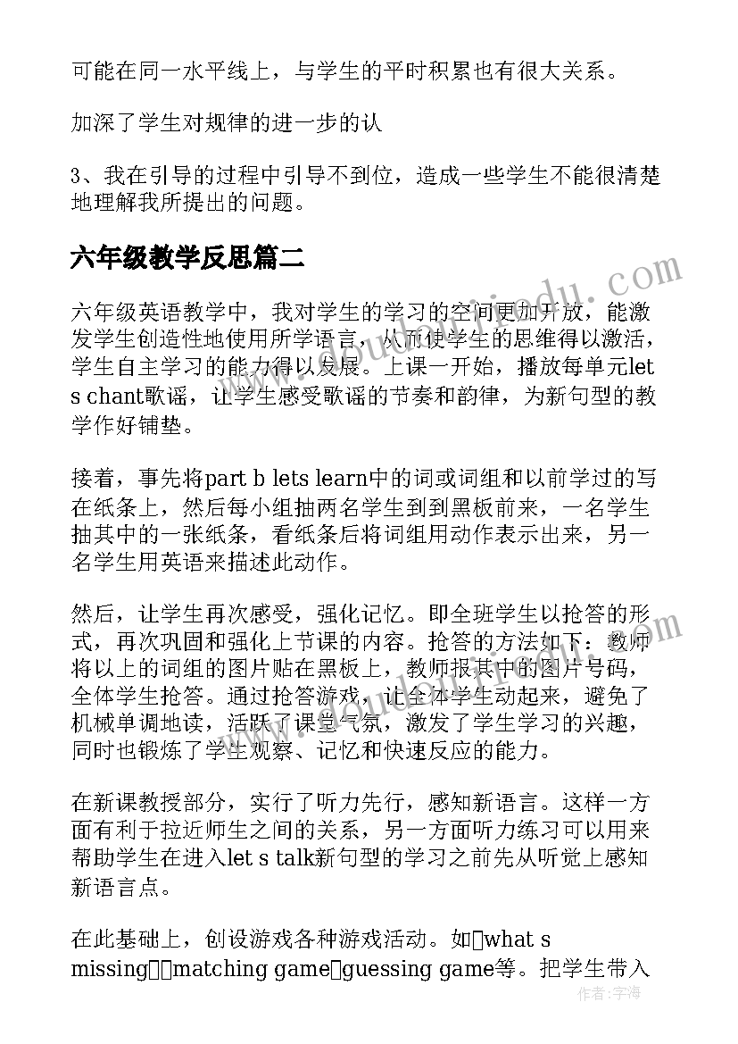 2023年拨付申请单 拨付资金申请书(大全5篇)