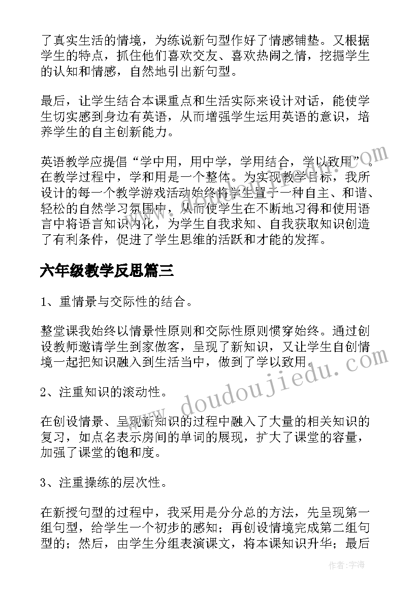 2023年拨付申请单 拨付资金申请书(大全5篇)