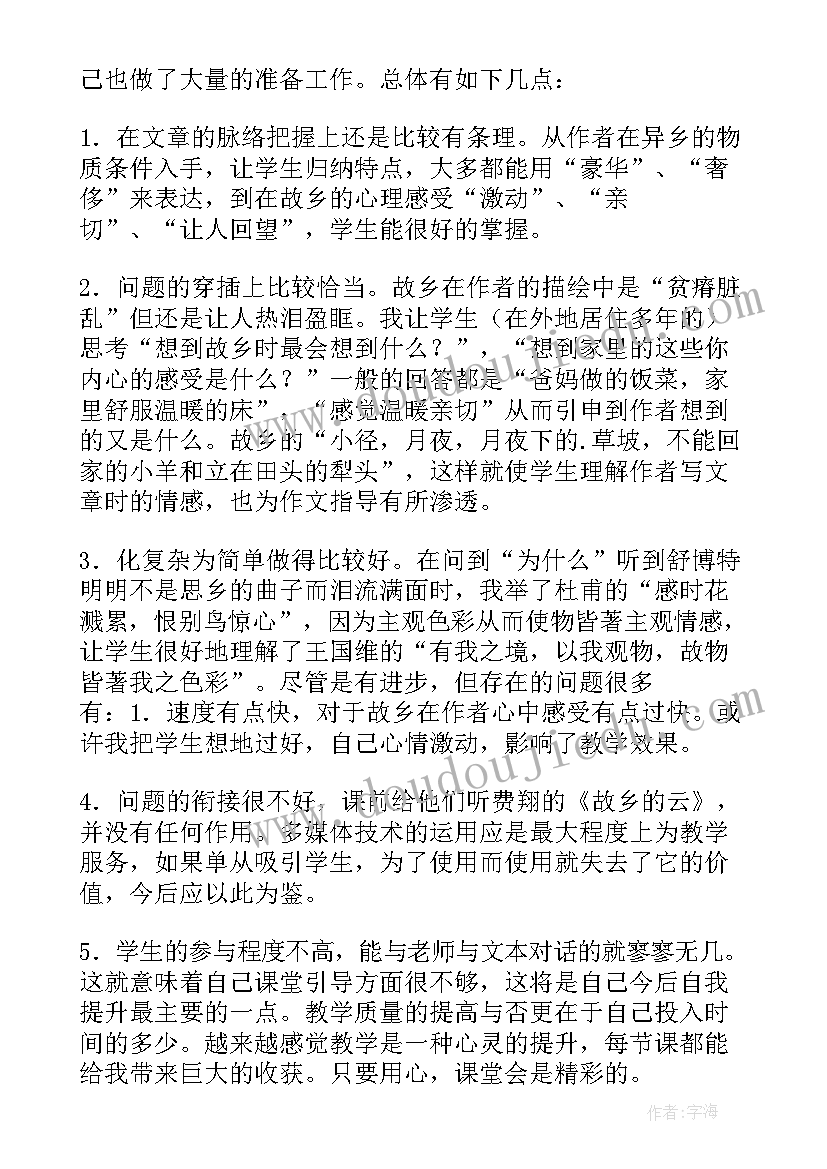 2023年拨付申请单 拨付资金申请书(大全5篇)