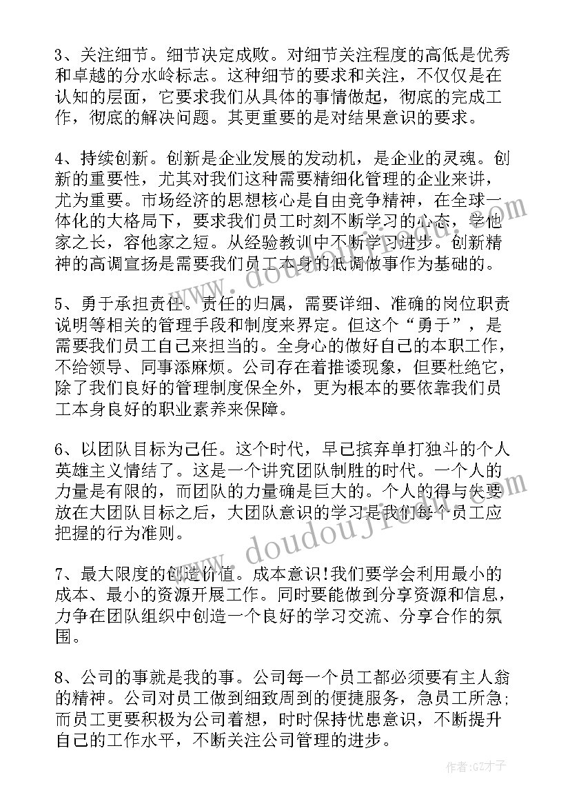 高三生物个人工作计划上学期(大全6篇)