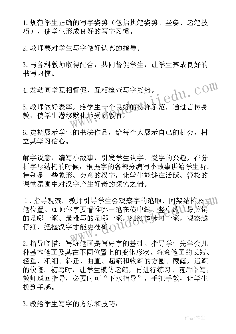 兔年春节手抄报内容(通用8篇)