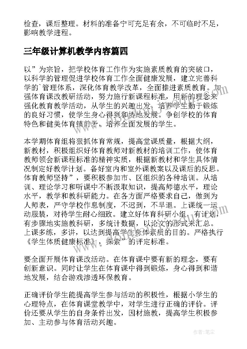 兔年春节手抄报内容(通用8篇)