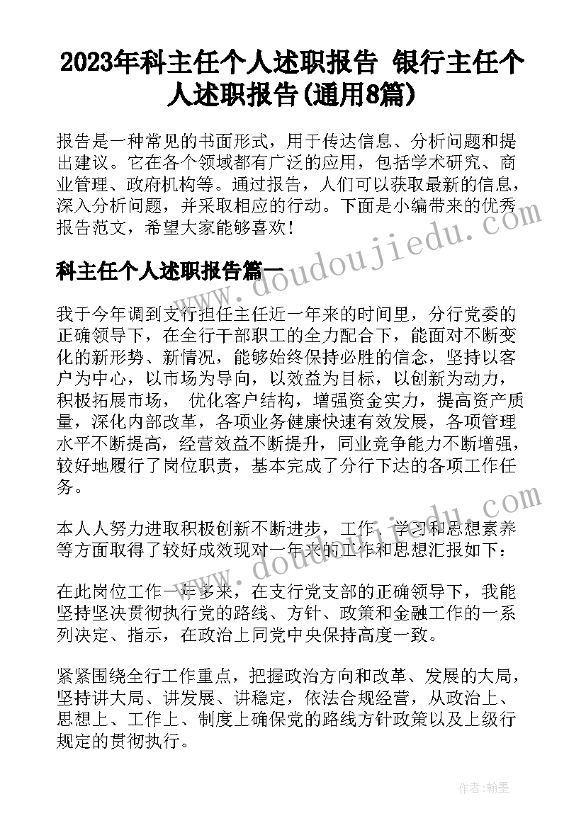 最新红军长征教学反思幼儿园(汇总8篇)