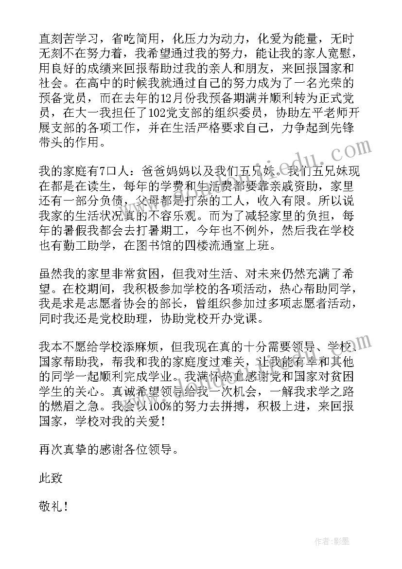 新学期宣传标语 新学期开学宣传标(汇总5篇)