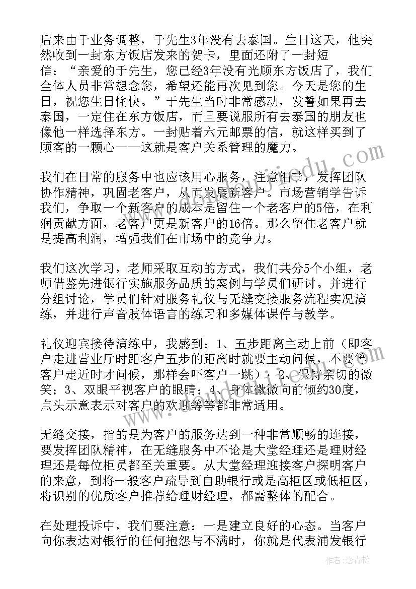 2023年医疗器械停销操作规程 医疗器械合同(汇总8篇)