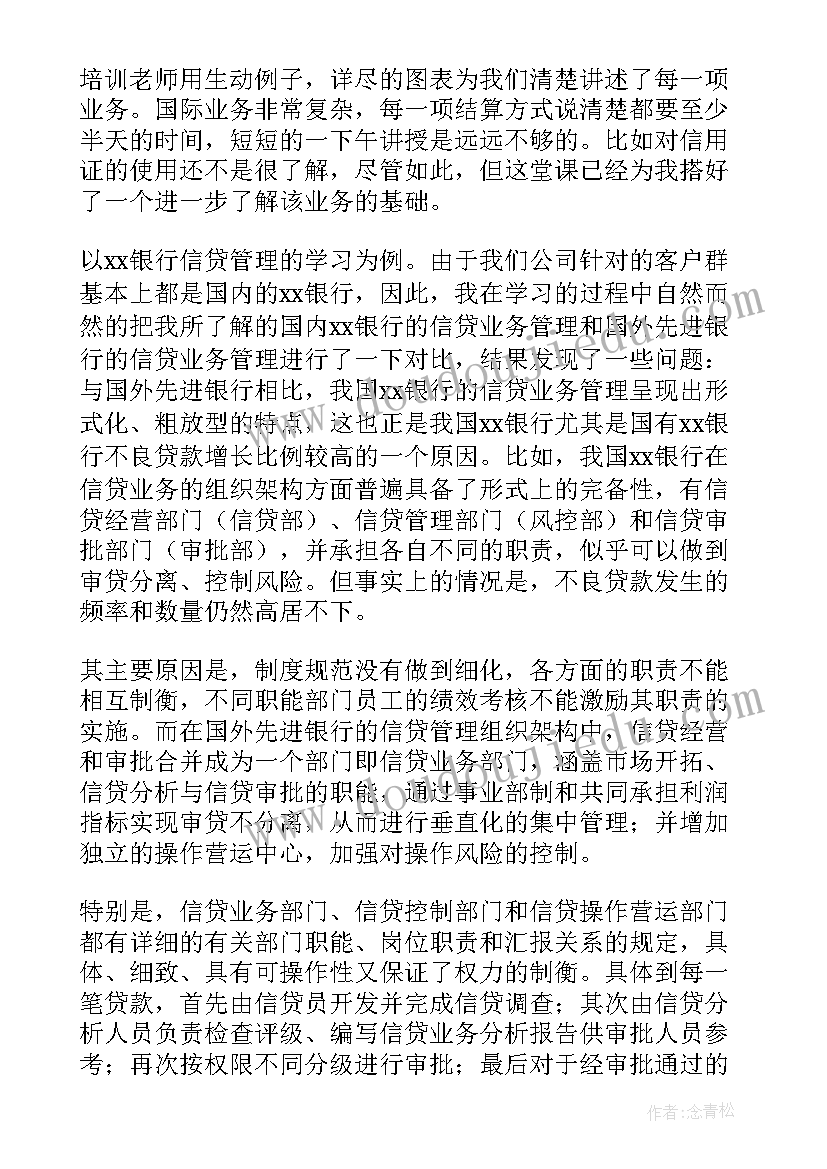 2023年医疗器械停销操作规程 医疗器械合同(汇总8篇)