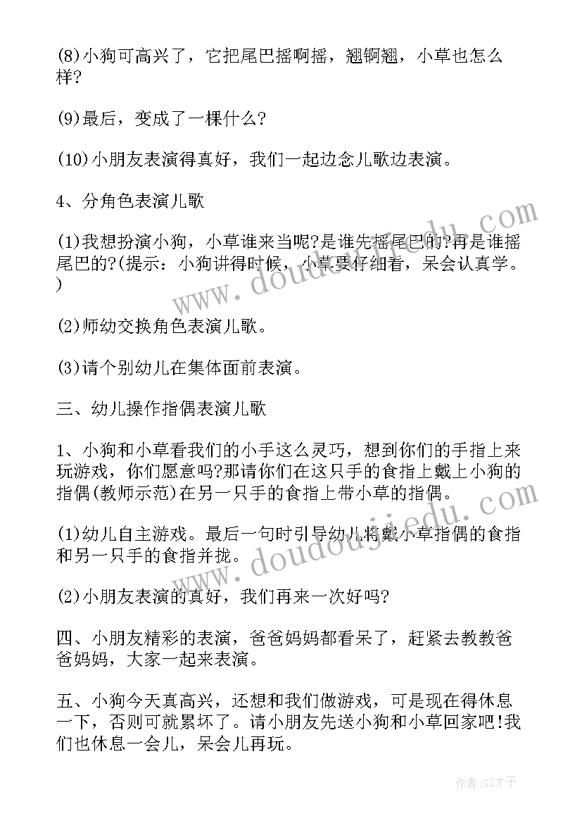 最新幼儿园亲子运动会活动策划方案及流程(模板8篇)