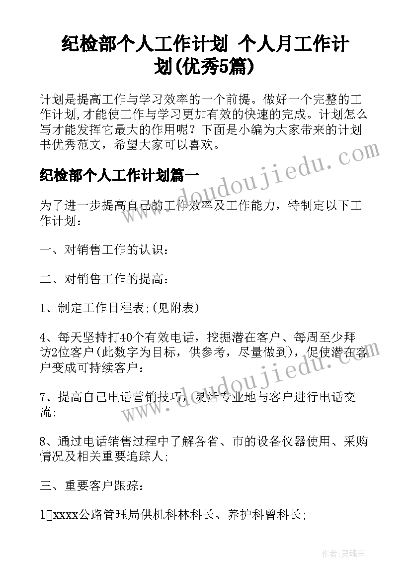 2023年小班甜甜的手掌教学反思(汇总5篇)